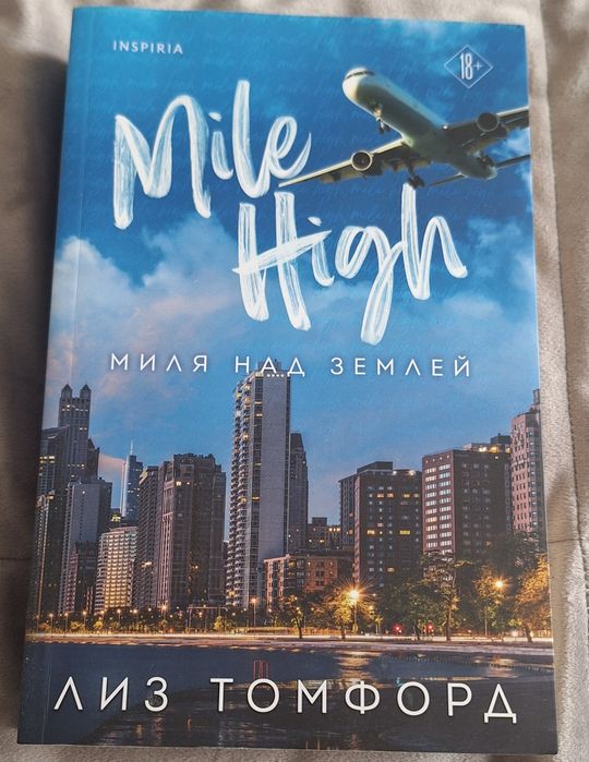 Продам книги в хорошем состоянии