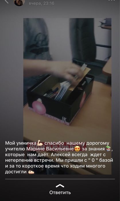 Репетитор английского языка