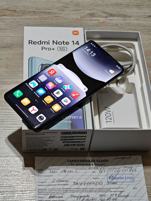 Redmi Note 14 Pro Plus 5G 256 gb Ram 8+4