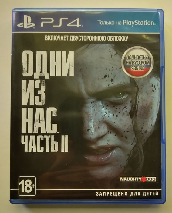 Игры для ps4 ps5