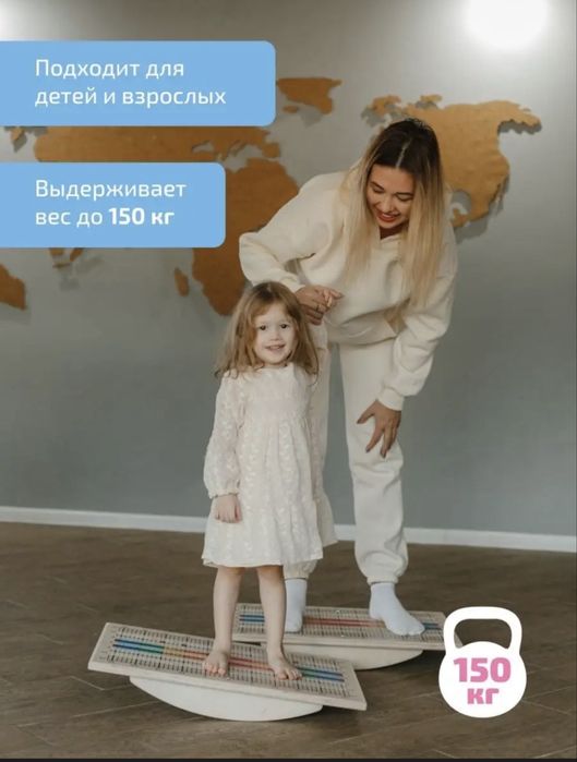 Продам новую доску Бильгоу