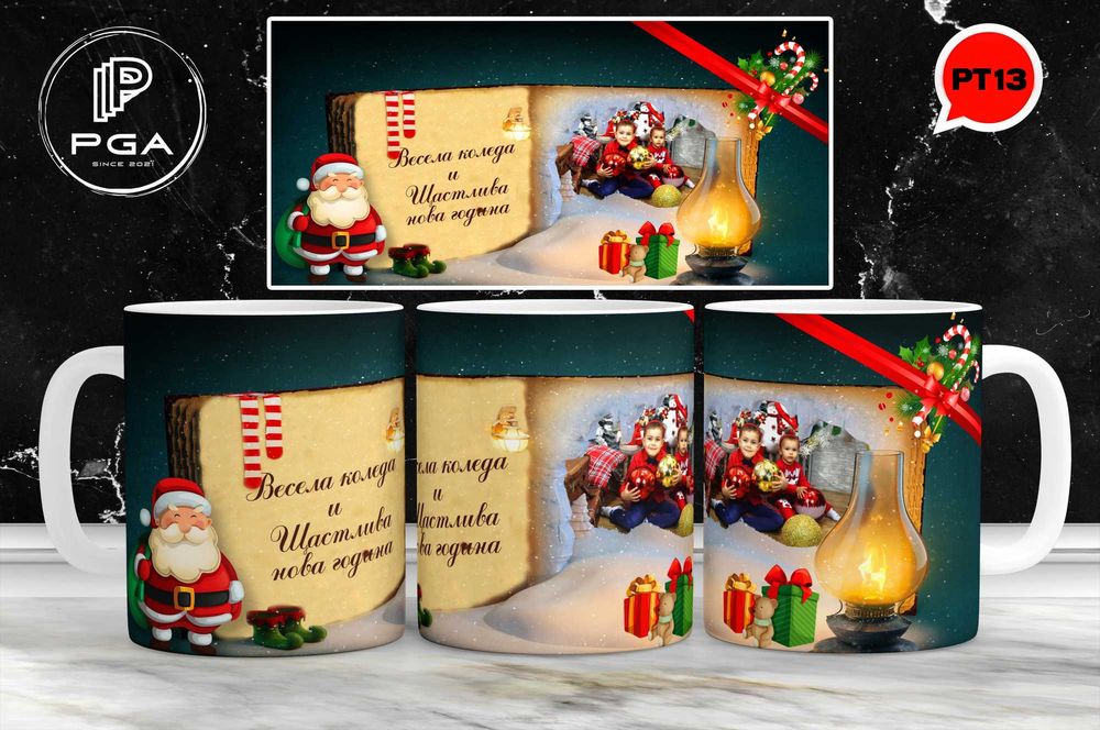 Коледни и новогодишни фото чаши