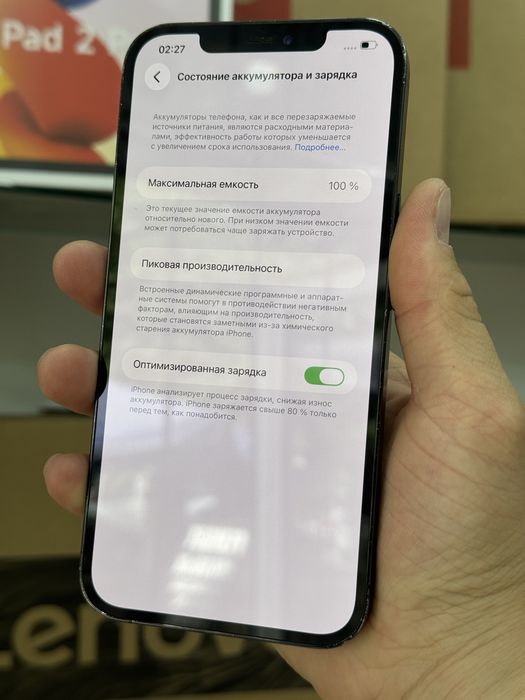 Iphone 12 pro max