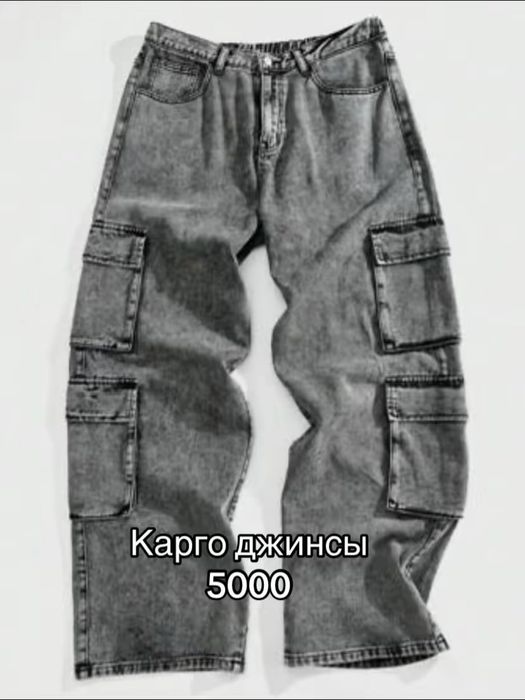 Одежда от 0 до 5000