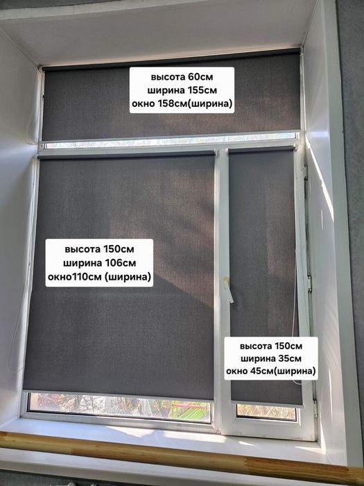 Продаются роллшторы