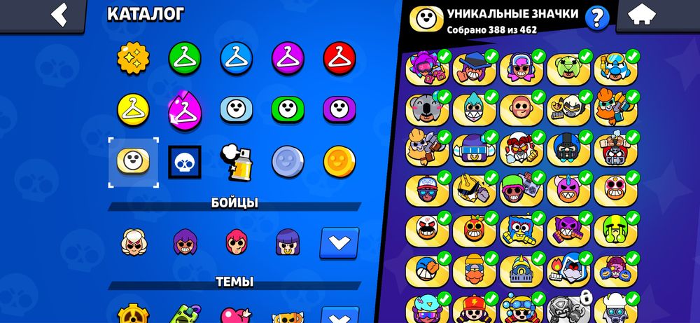 Account Brawl Stars