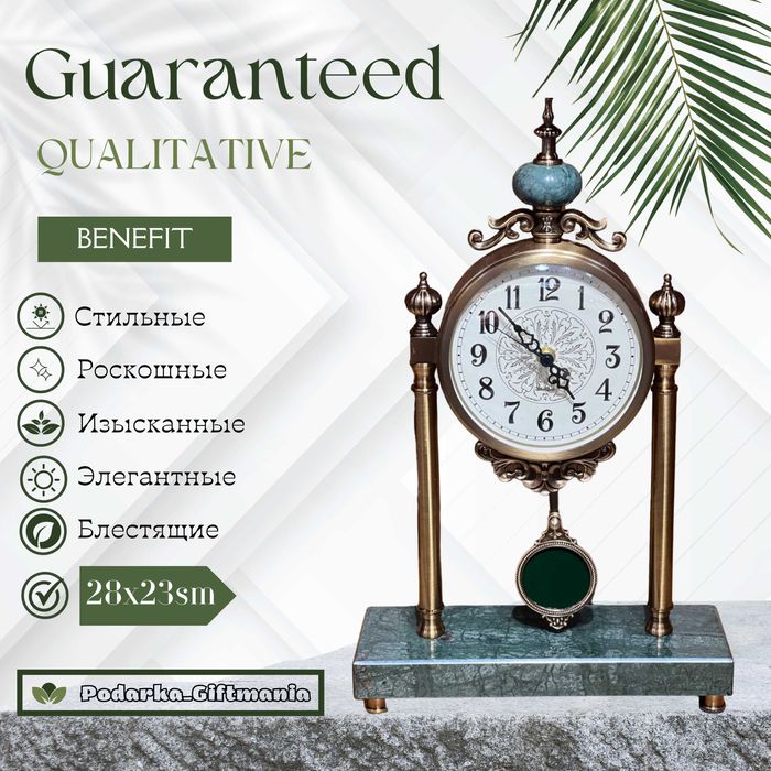 Часы Премиум Класса – Подарка