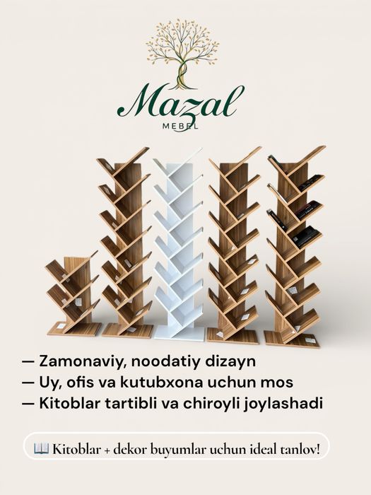 книжная полка - Kitob javon