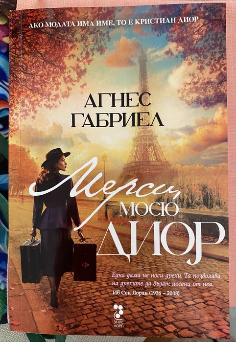 Книги в отлично състояние 2