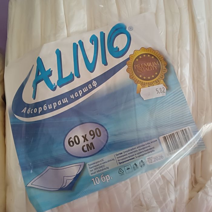 Голям лот от памперси,пелени,парчета за възрастни