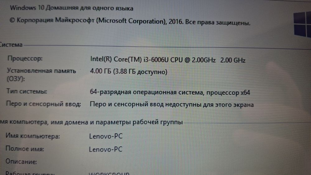 Lenovo - intel core i3