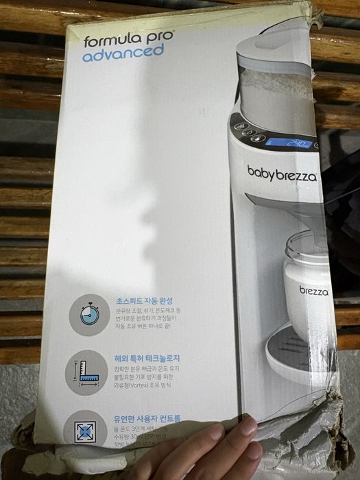 Baby Brezza Formula Pro Advanced