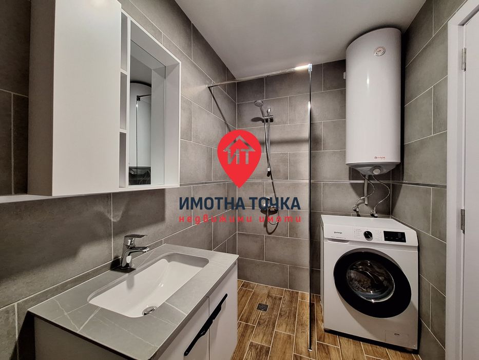 Под наем! Нов, напълно обзаведен!