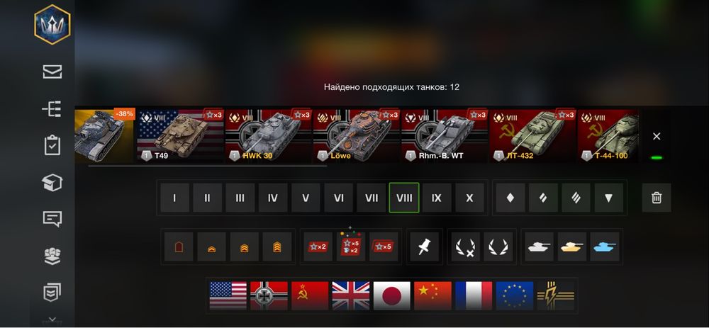 Продам аккаунт WoT Blitz