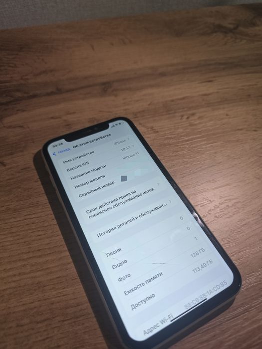 Iphone 11 , Айфон 11