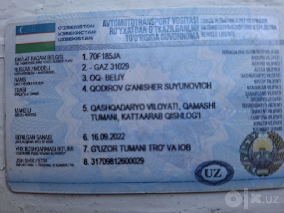 ГАЗ 31029  продаётся 1993 года