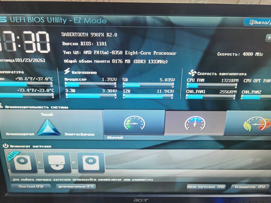 Продам компьютер