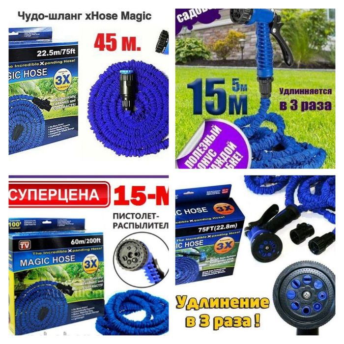 CHUDO SHLANKA Eng arzon narxda Originalii