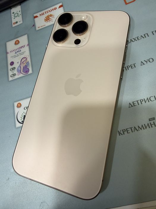 Iphone 16 pro max