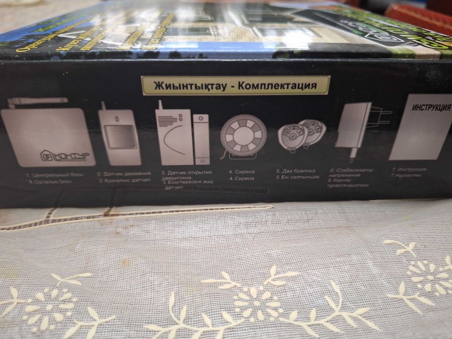 Сигнализация Контур с GSM модулем