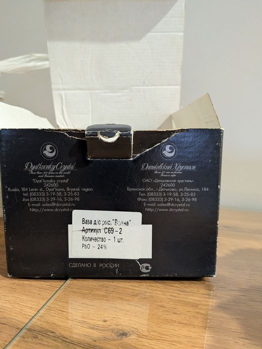 Продам Вазы, Хрусталь