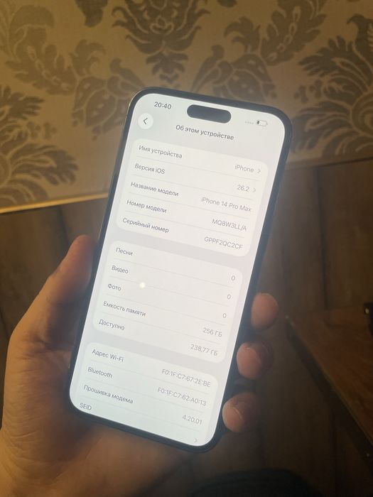 айфон 14про мах 256гб в идеале
