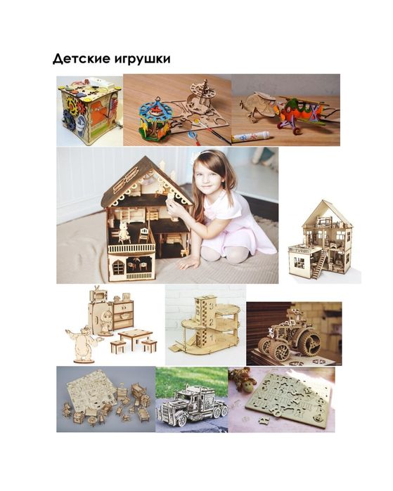 Продам Лазерный станок Calidad