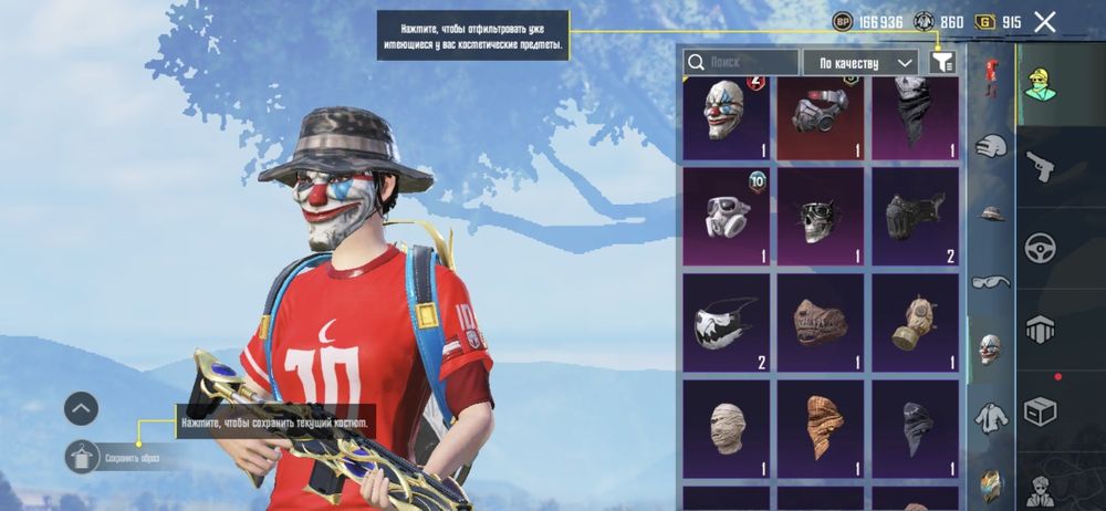 Продам акаунт пабг