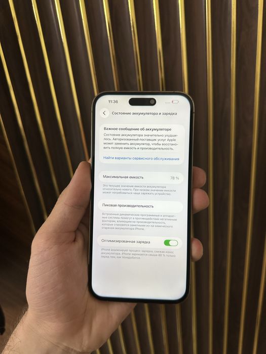 Iphone 14 Pro Max 256 Айфон 14 Про Макс 256