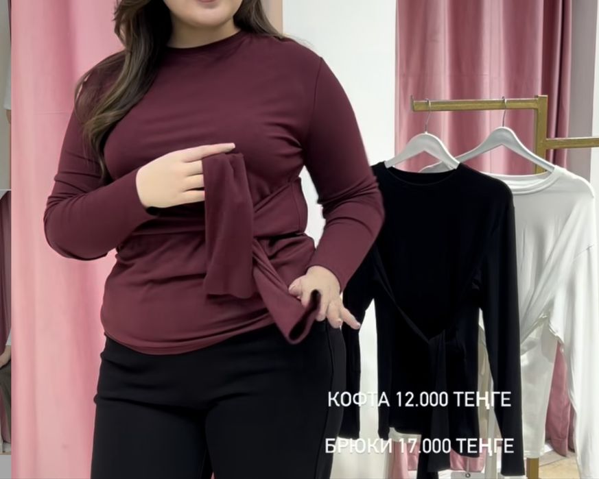 Кофта размер стандарт