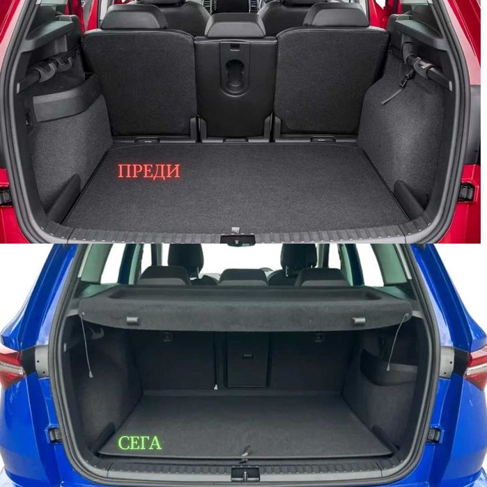 Кора за багажник на SKODA KAROQ 2017 - 2025 (НОВА)