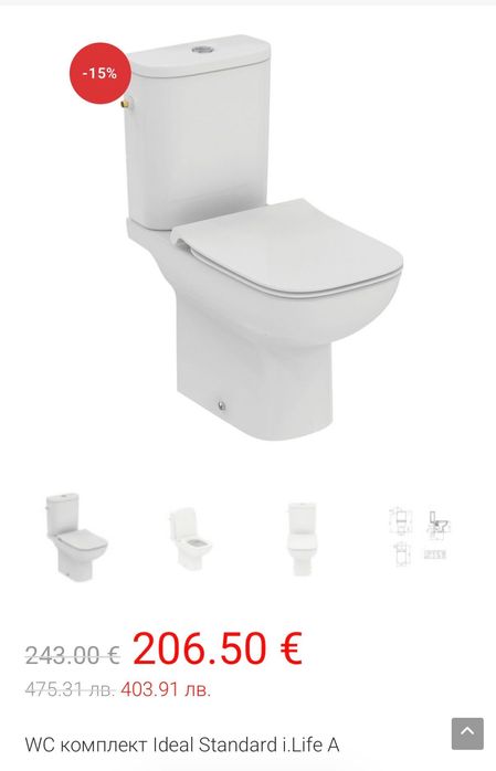Ideal standard нов моноблок