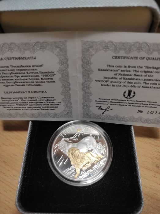 Серебряная монета "Тобет"