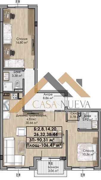 Продава се Тристаен апартамент в София, Овча купел - 106 кв.м за 2210 €/кв.м - Снимка #3