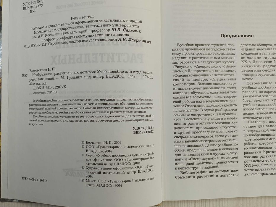 Продам разные книги