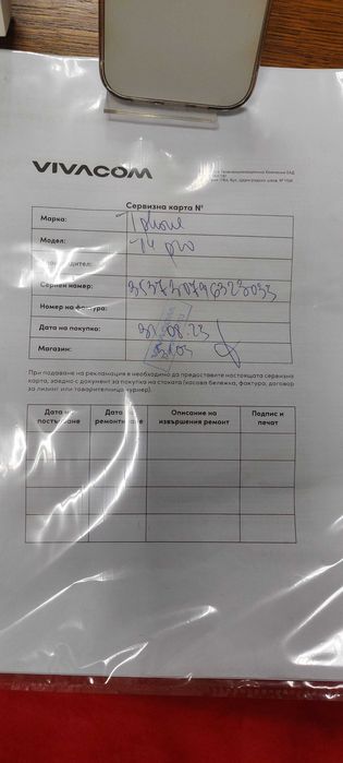 ! ! ! ЗАЯВЕН ! ! !  iPhone 14 pro - 256GB ГАРАНЦИЯ от 31.08.2023г.