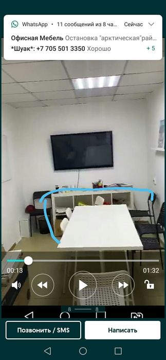 Продам стулья учебные