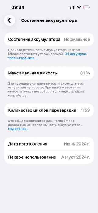 Срочная продажа Iphone 15 pro