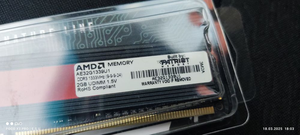 АЗУ, Модуль оперативной памяти.