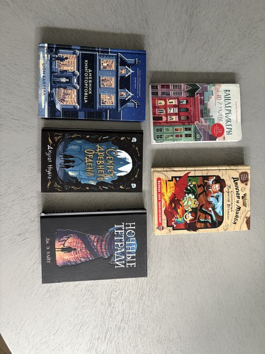 Книги для чтения