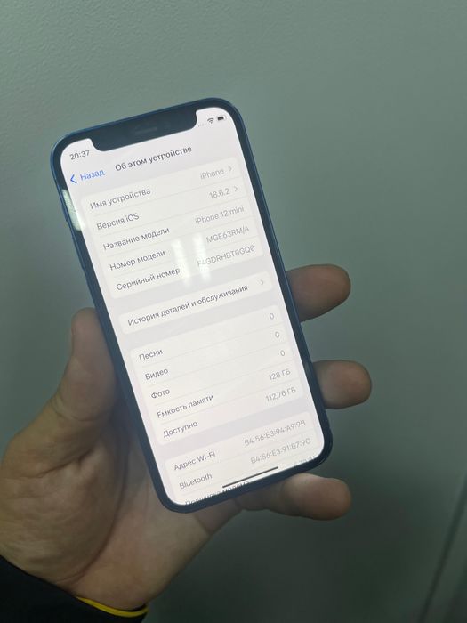 Айфон 12 мини, 128гб без ремонта
