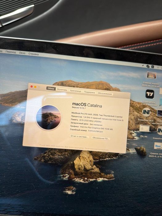 Продается MacBook Pro