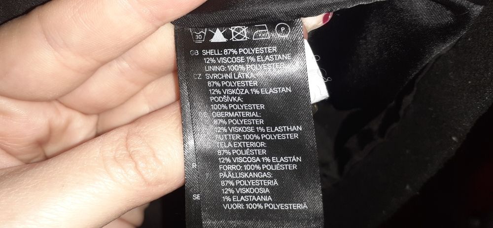 Късо дамско палто