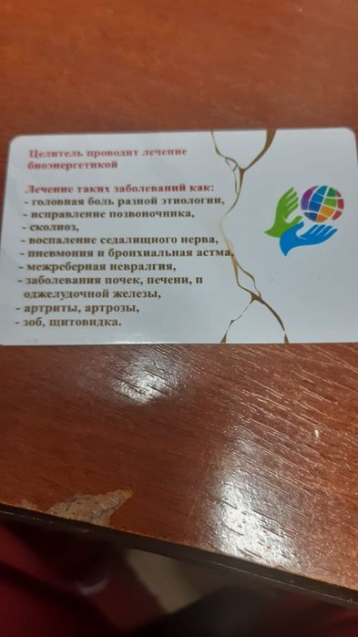 Лечебный массаж банками