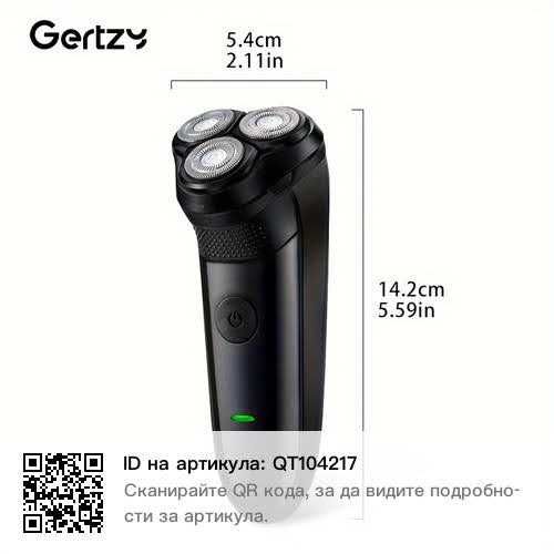 Електрическа Самобръсначка за Мъже с USB Зареждане, Дигитален Дисплей