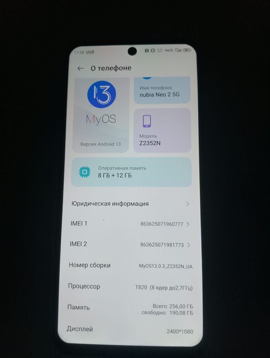 Продам игровой смартфон Nubia neo 2  5g