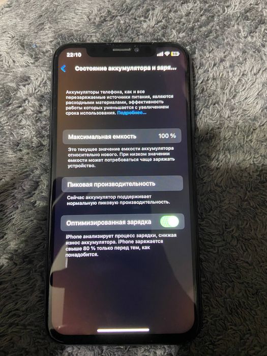 Iphone x в хорошем состоянии