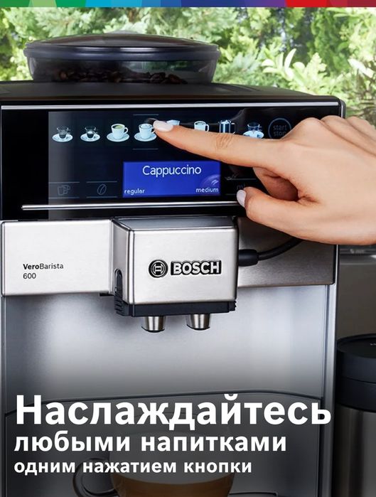 Кофемашина автоматическая Bosch TIS65621RW, автоматическая, Рецепты на