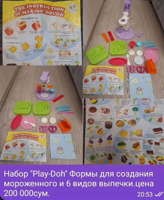 Кухня детская,книжки загадки,конструктор,баскетболное кольцо,пазлы.