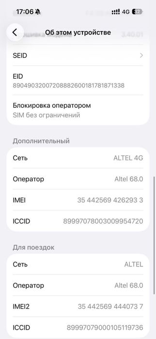 Iphone 15 pro 128 gb